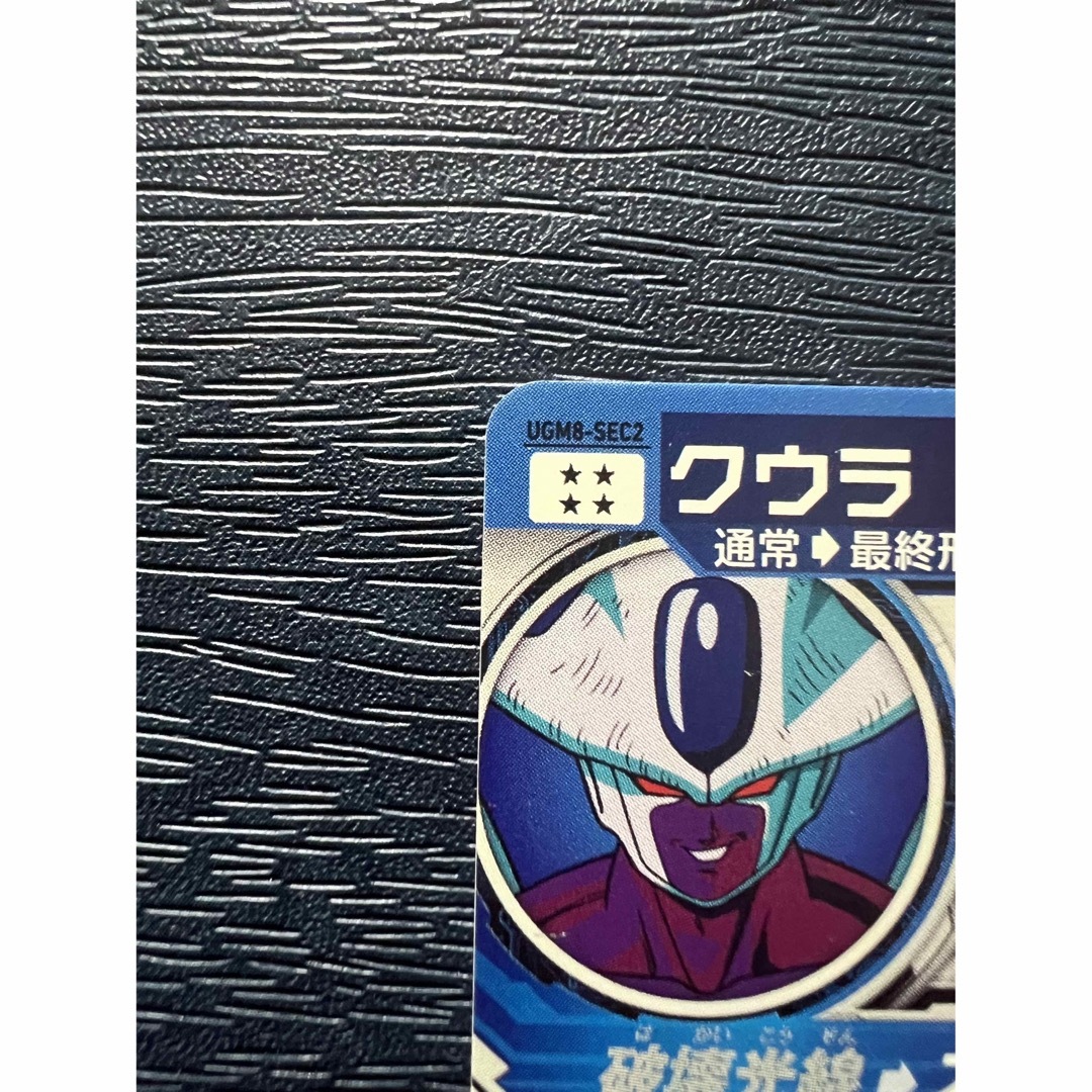 春先取りの ugm8-sec2 クウラ クウラ ugm8-035 ur スーパー 春先取りの ugm8-sec2 クウラ クウラ ugm8-035 ur スーパー