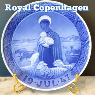 ロイヤルコペンハーゲン アラビア 食器の通販 61点 | ROYAL COPENHAGEN