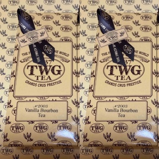 TWG【2点セット】バニラブルボンティー(茶)