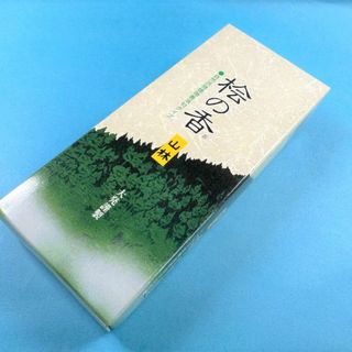 桧の香 山林V-11 小バラ お線香 大発(お香/香炉)