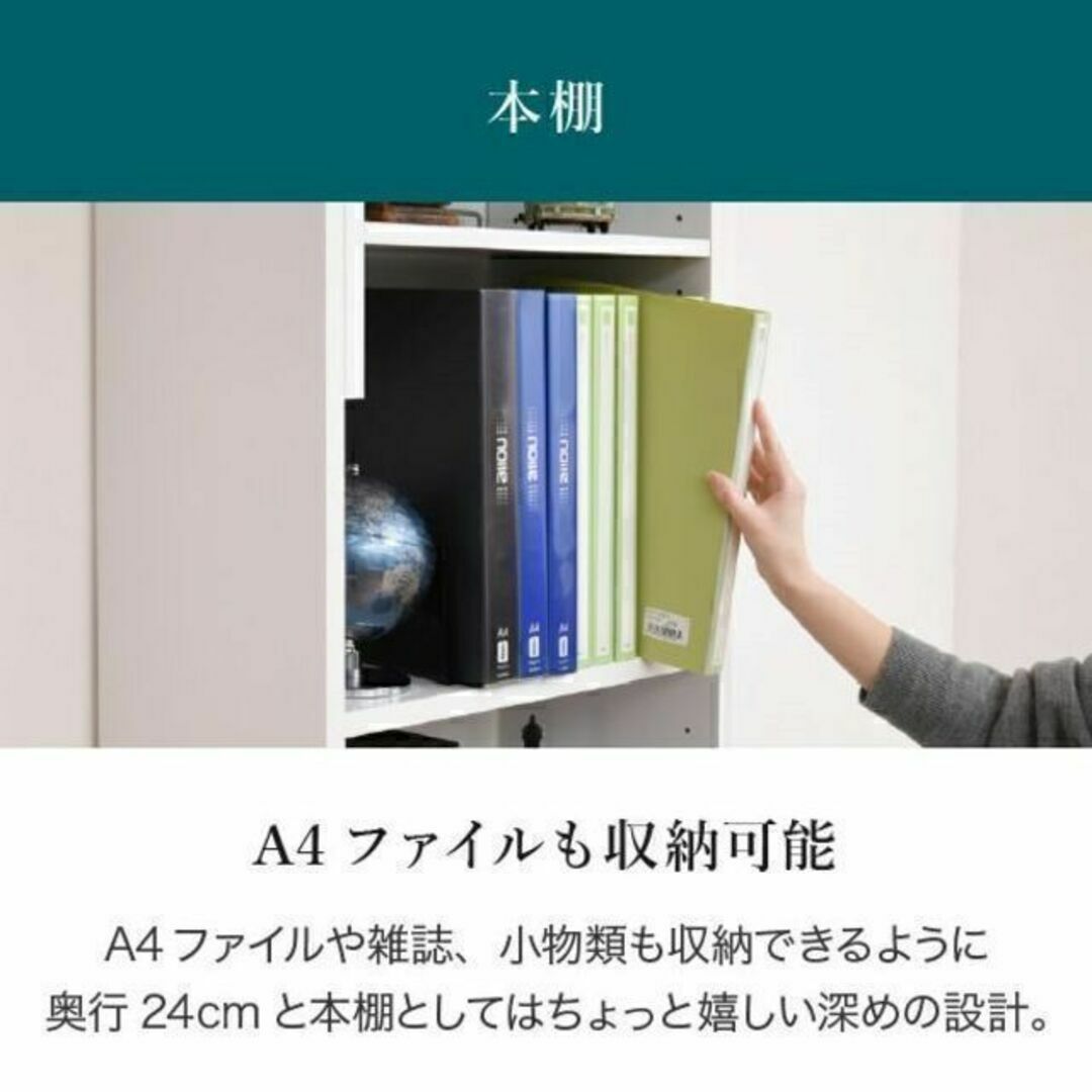 大容量本棚付 ワークデスク 壁面収納 机 本棚付きデスク パソコン