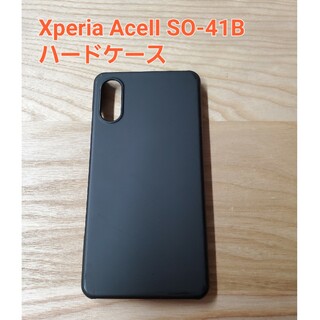 エクスペリア(Xperia)のハードケース Xperia AceⅡ SO-41B ブラック(Androidケース)