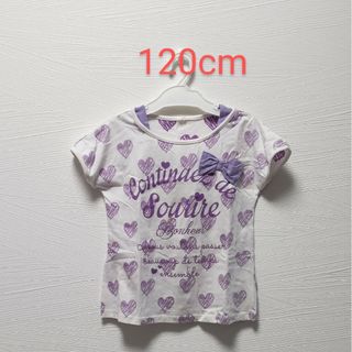 ニシマツヤ(西松屋)の西松屋 キッズ 女の子 半袖 Tシャツ パープル ハート 120㎝(Tシャツ/カットソー)