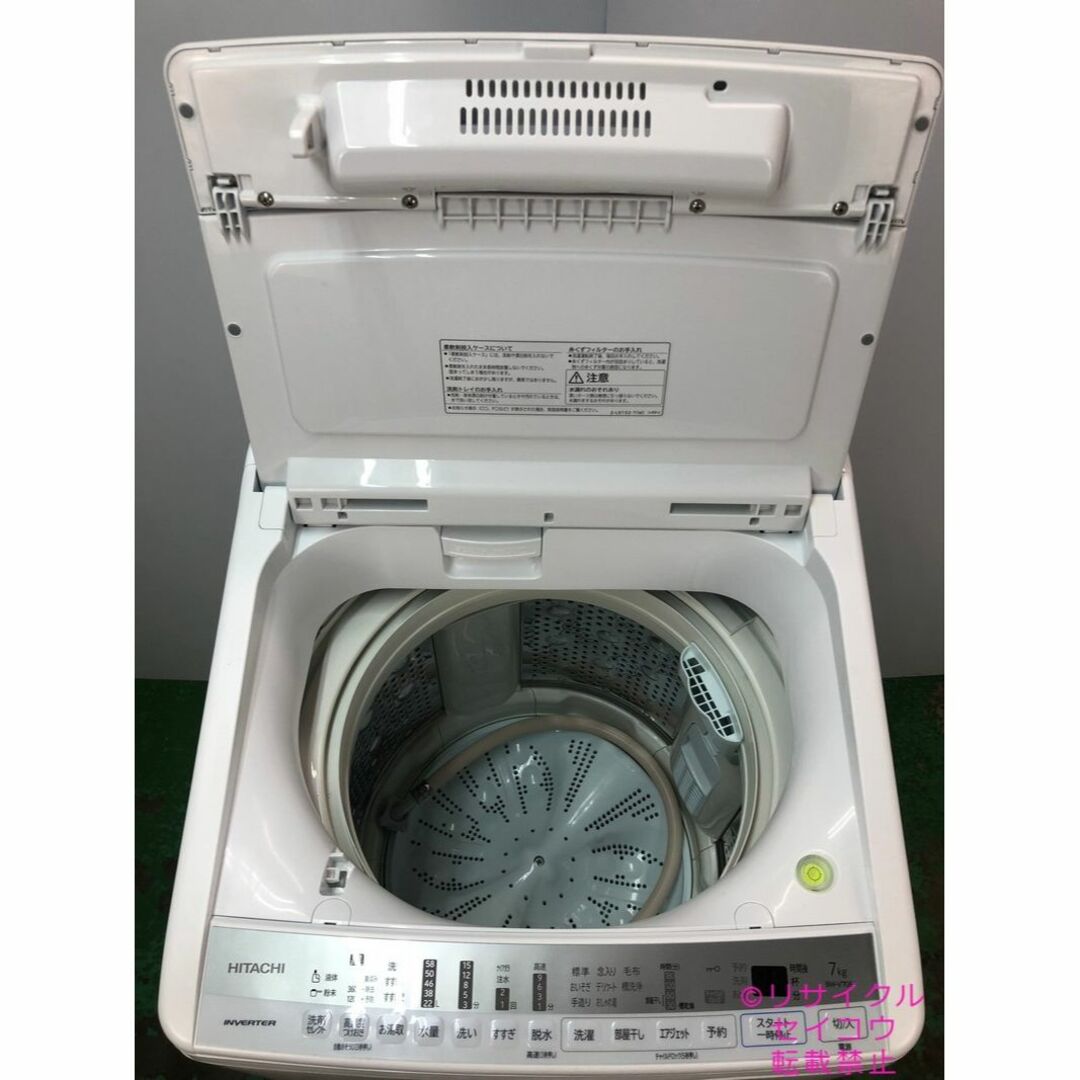 高年式 21年7Kg日立洗濯機 2308171643-