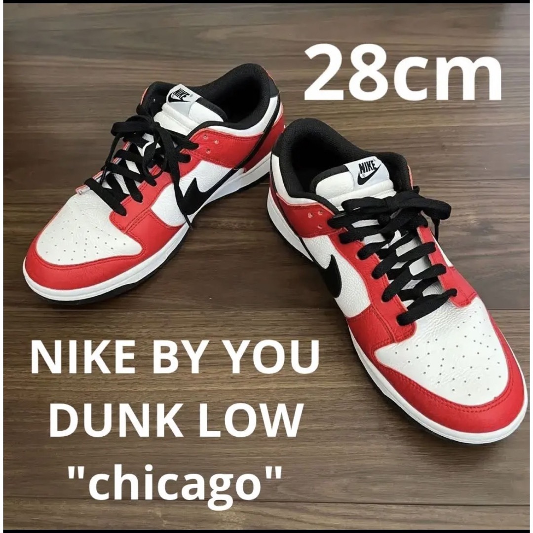 NIKE(ナイキ)のNIKE dunk low chicago nike by you メンズの靴/シューズ(スニーカー)の商品写真