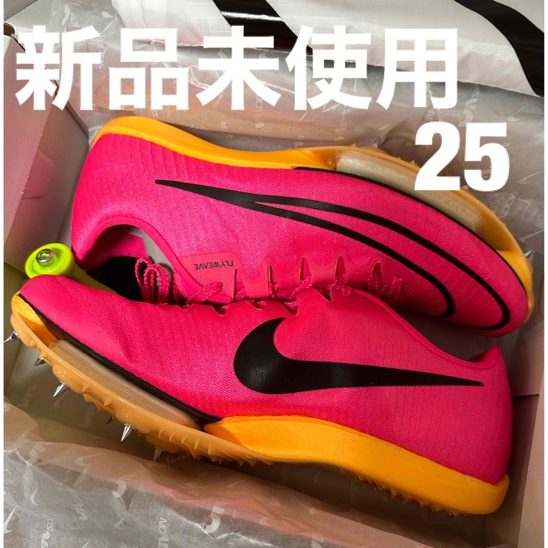 在庫限りNIKE エアズーム　マックスフライ 25cm 新品未使用 | フリマアプリ ラクマ