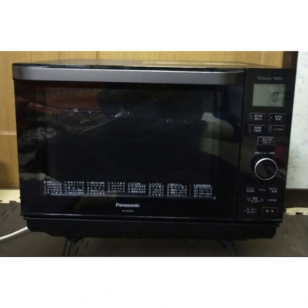 【ジャンク品】 Panasonic NE-MS266-K　2019年製