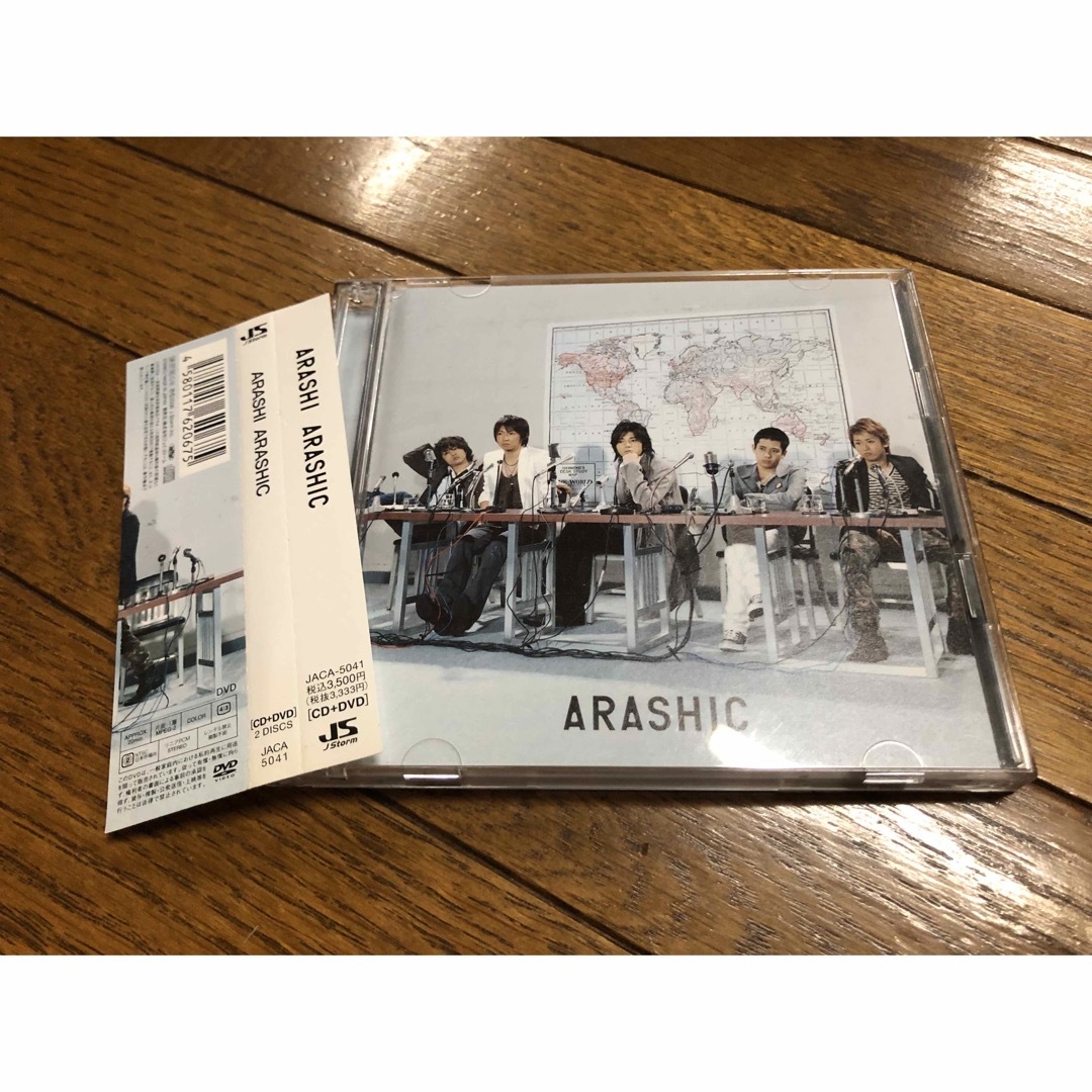 嵐　ARASHIC 初回限定盤　CD DVD 初回 | フリマアプリ ラクマ