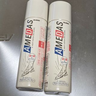 コロンブス(COLUMBUS)のAMEDAS 防水スプレー　60ml×2コ 携帯用(日用品/生活雑貨)