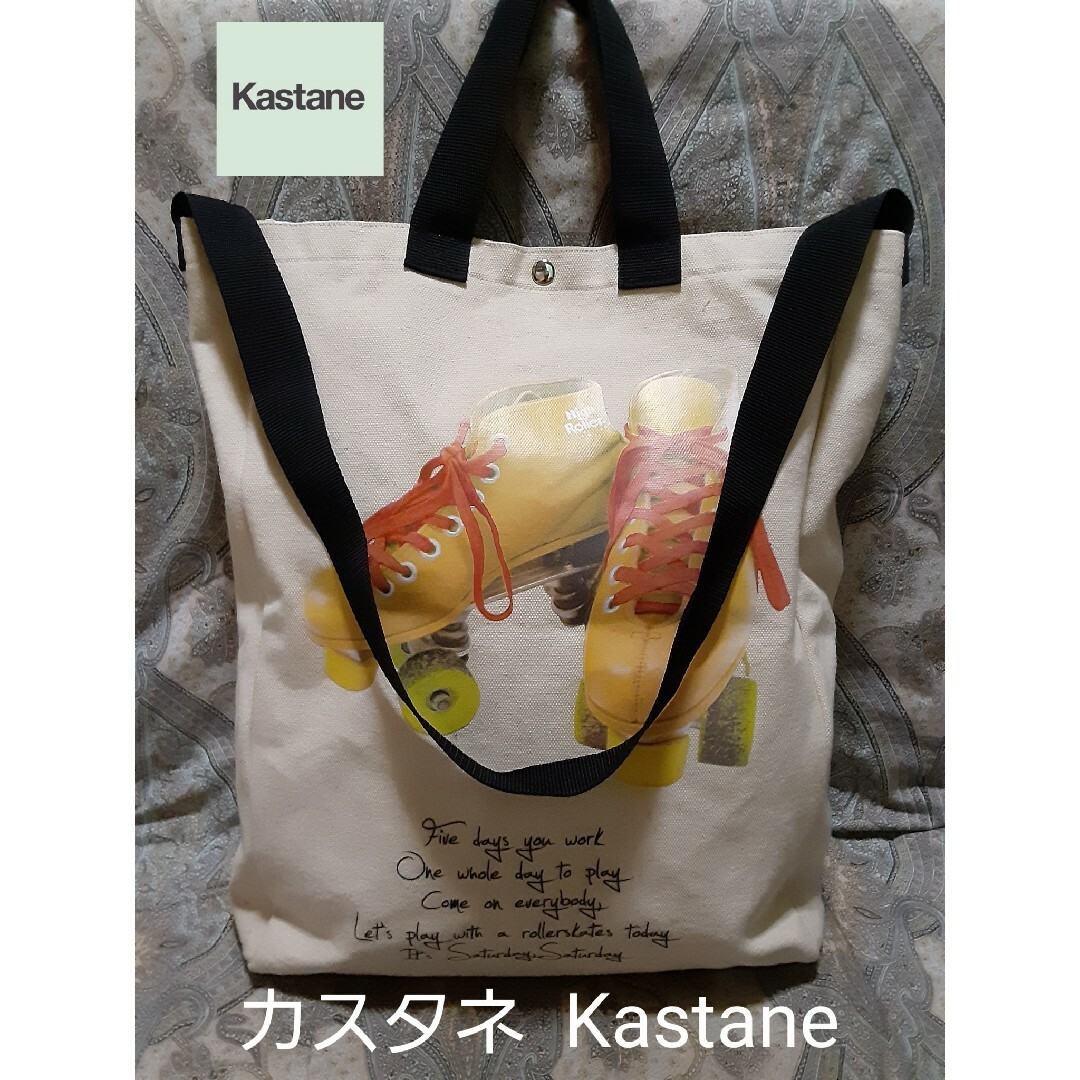 カスタネ Kastane 大型/2way/ショルダートートバッグ | フリマアプリ ラクマ