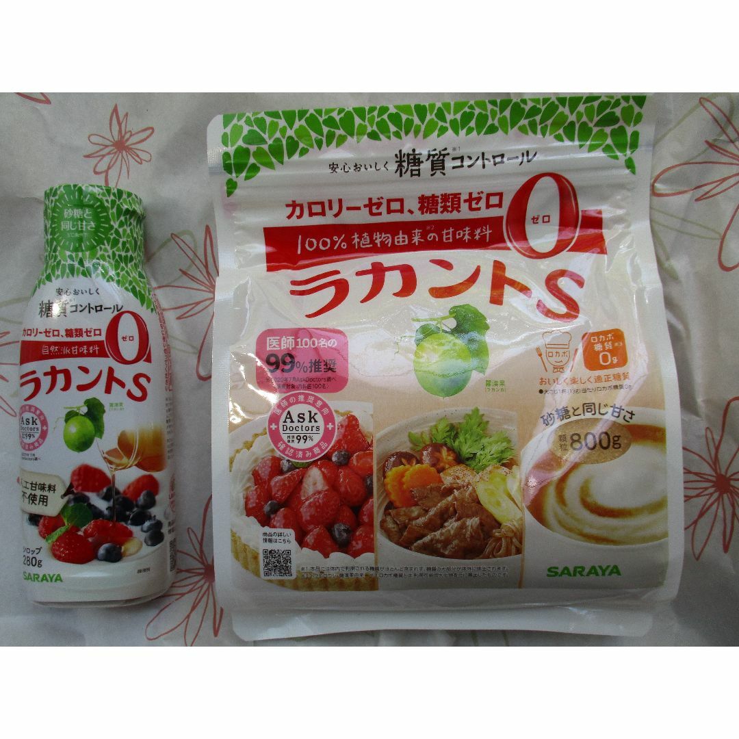 SARAYA(サラヤ)の★ラカントs800g ＋ラカントsシロップ280g セット★サラヤ 食品/飲料/酒の食品/飲料/酒 その他(その他)の商品写真