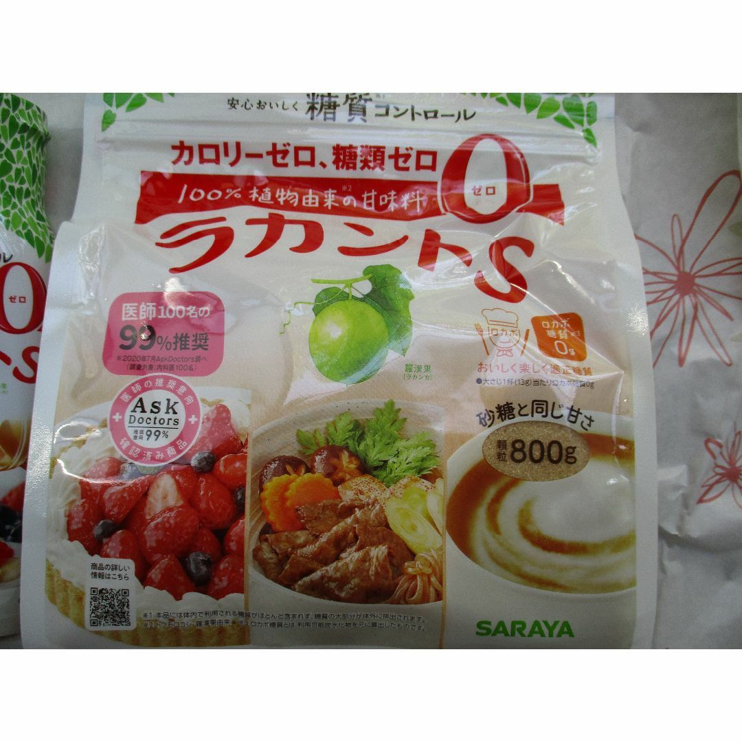 SARAYA(サラヤ)の★ラカントs800g ＋ラカントsシロップ280g セット★サラヤ 食品/飲料/酒の食品/飲料/酒 その他(その他)の商品写真