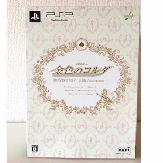 Koei Tecmo Games - 【ドラマCD】遙かなる時空の中で6 DX その先の未来