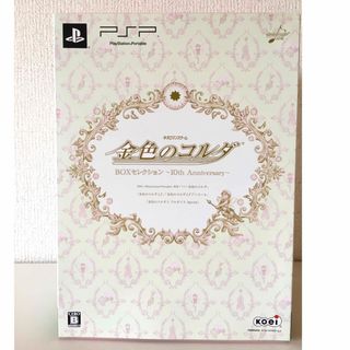 コーエーテクモゲームス(Koei Tecmo Games)の金色のコルダ BOXセレクション ～10th Anniversary～(家庭用ゲームソフト)