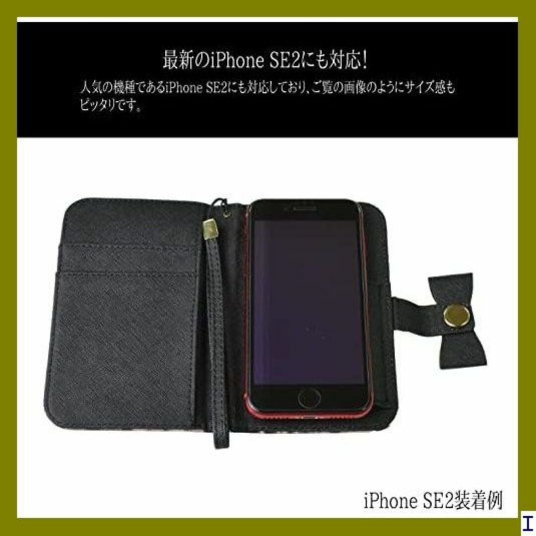 １ iPhoneSE2 iPhone8 対応 スマートフォ 76207 106 スマホ/家電/カメラのスマホアクセサリー(モバイルケース/カバー)の商品写真