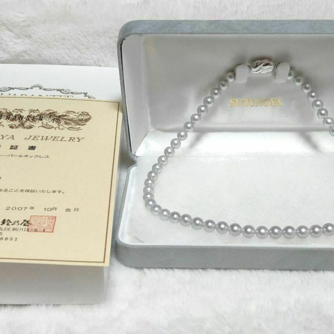 試着のみ 鈴乃屋 グレーパールネックレス silver 箱、保証書付き 7mm