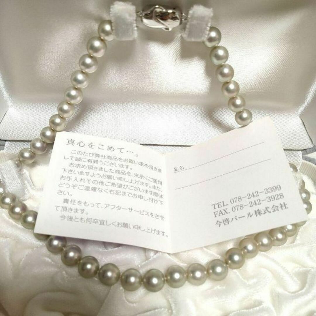 MIKIMOTO - 美品 グレー パールネックレス あこや真珠 silver刻印 今啓