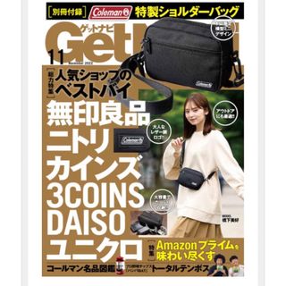 コールマン(Coleman)の雑誌　付録まとめ売り(トートバッグ)