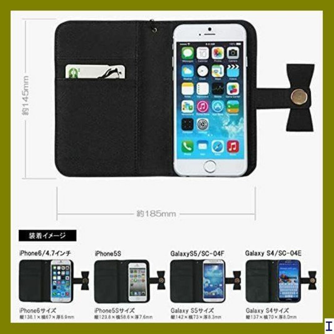 １ iPhoneSE2 iPhone8 対応 スマートフォ 76207 106 スマホ/家電/カメラのスマホアクセサリー(モバイルケース/カバー)の商品写真