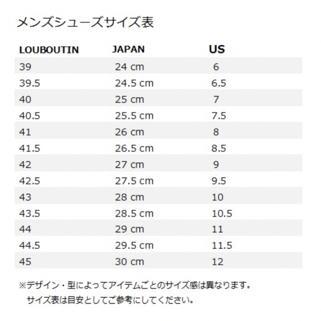 クリスチャンルブタン メンズ シューズ サイズ44(29cm)