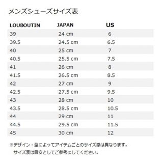 クリスチャンルブタン　スニーカー　スリッポン　サイズ44