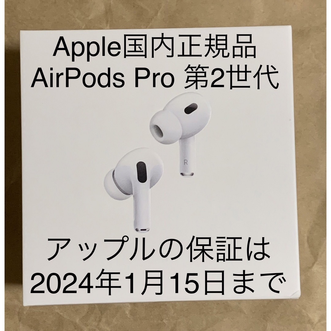 Apple - AirPods Pro 第2世代 充電器ケース MQD83J/A A2700_Zの通販 by