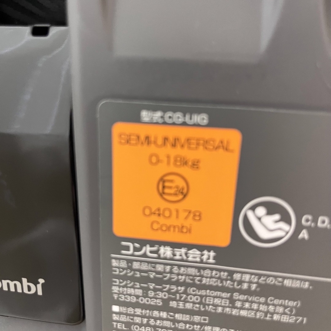 combi - ☆美品☆コンビ WL 新生児OK クルムーヴ スマート ISOFIX 1秒