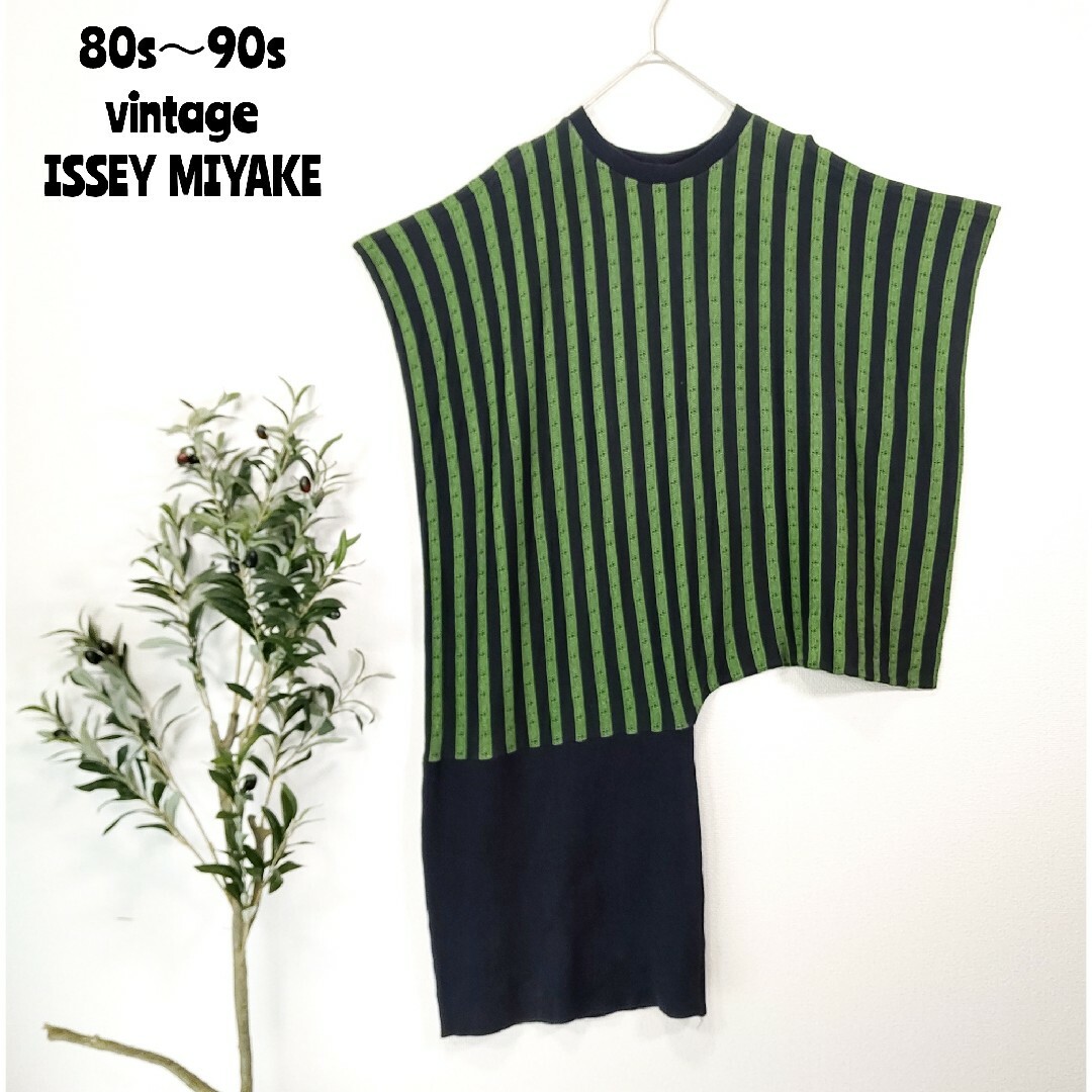 ISSEY MIYAKE - ☆ 80s 90s～ イッセイミヤケ ☆ 変形 ニット