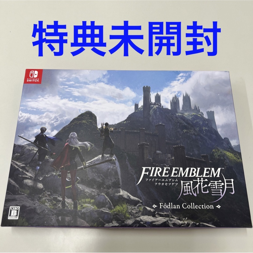 ファイアーエムブレム 風花雪月 Fodlan Collection Switch - 家庭用 ...