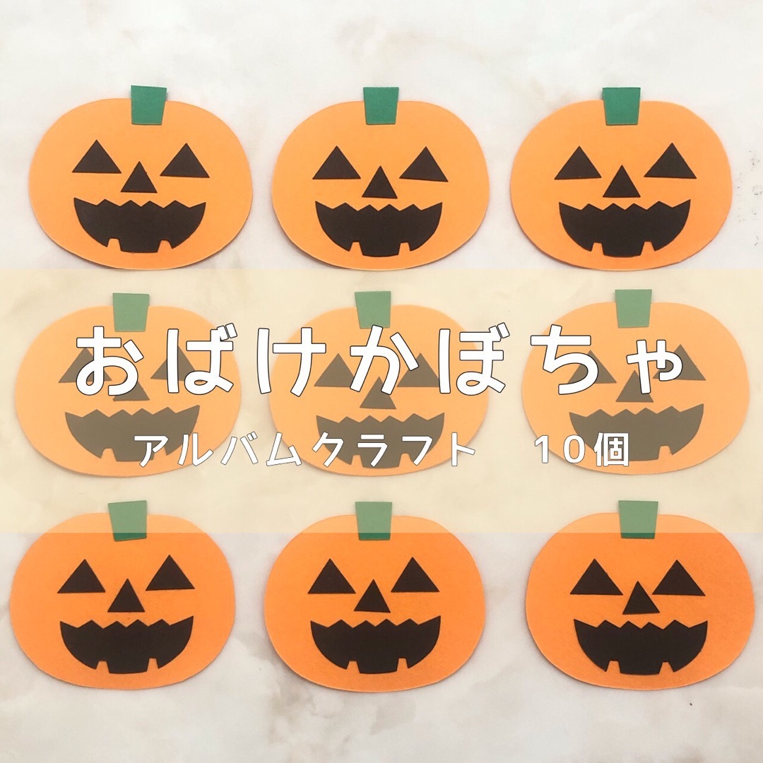 ㉛【オーダー】アルバムクラフト☆かぼちゃ・サンタ，うさぎ