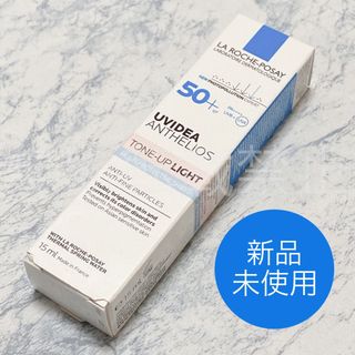 ラロッシュポゼ(LA ROCHE-POSAY)のラロッシュポゼ UVイデアXL トーンアップ ライト 15ml 日焼け止め 下地(化粧下地)