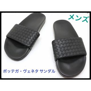 Bottega Veneta - ボッテガヴェネタ サンダル メンズ ボッテガ