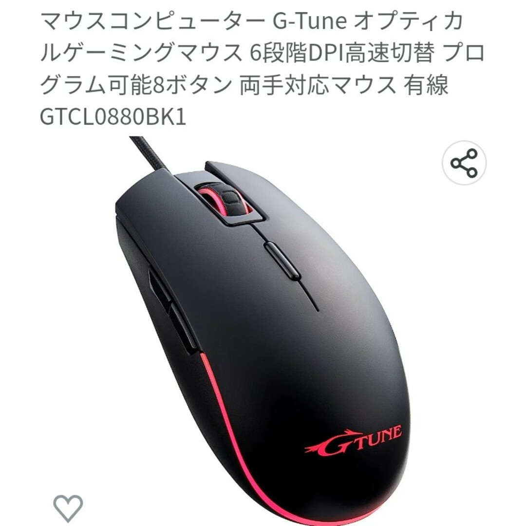 G-tune ゲーミングキーボード+マウスセット - demo.duonghung.com.vn