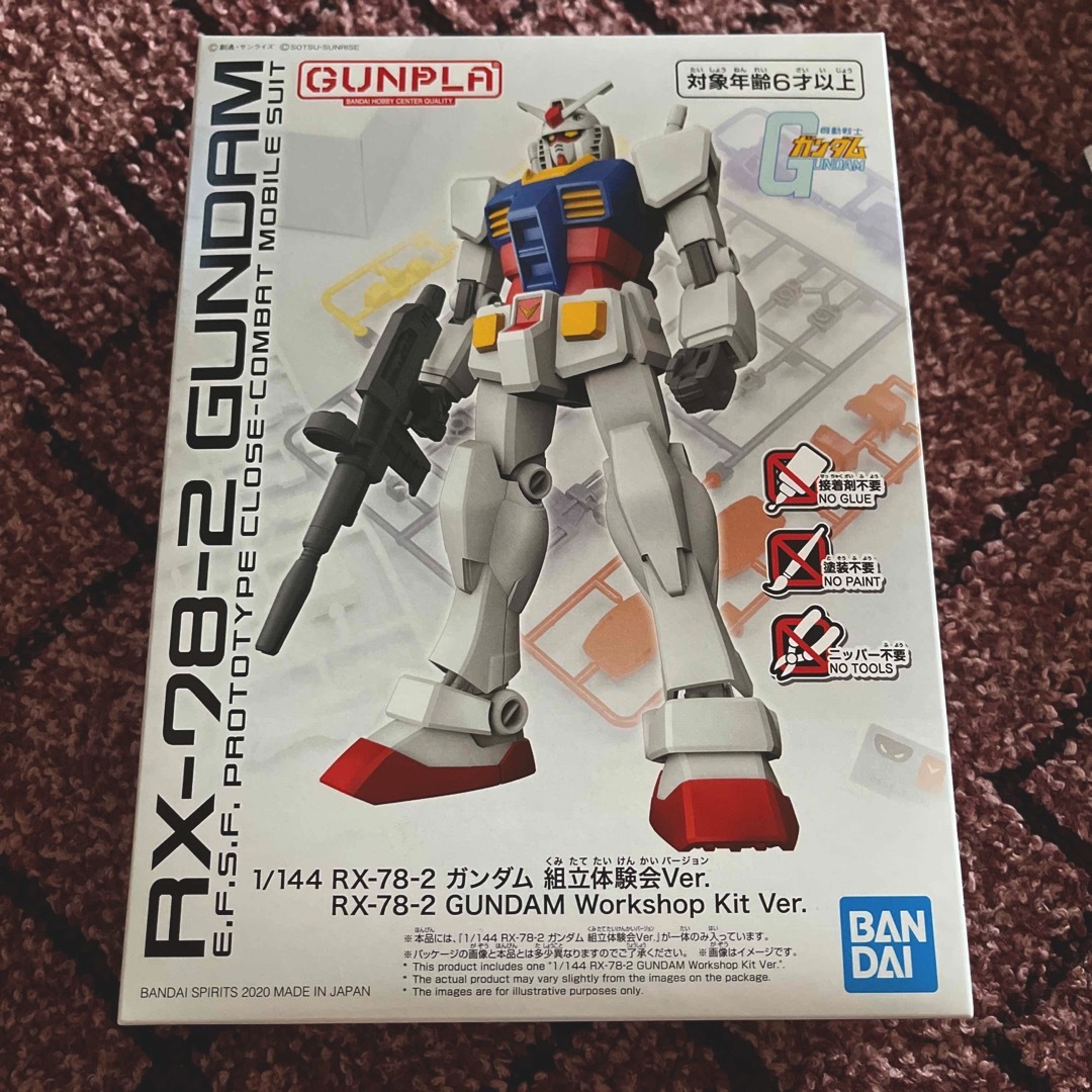 BANDAI(バンダイ)のガンダム　プラモデル エンタメ/ホビーのおもちゃ/ぬいぐるみ(模型/プラモデル)の商品写真