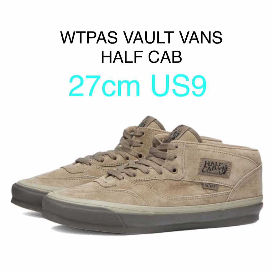 WTAPS VANS ダブルタップス バンズ ハーフキャブ コヨーテ ブラウン