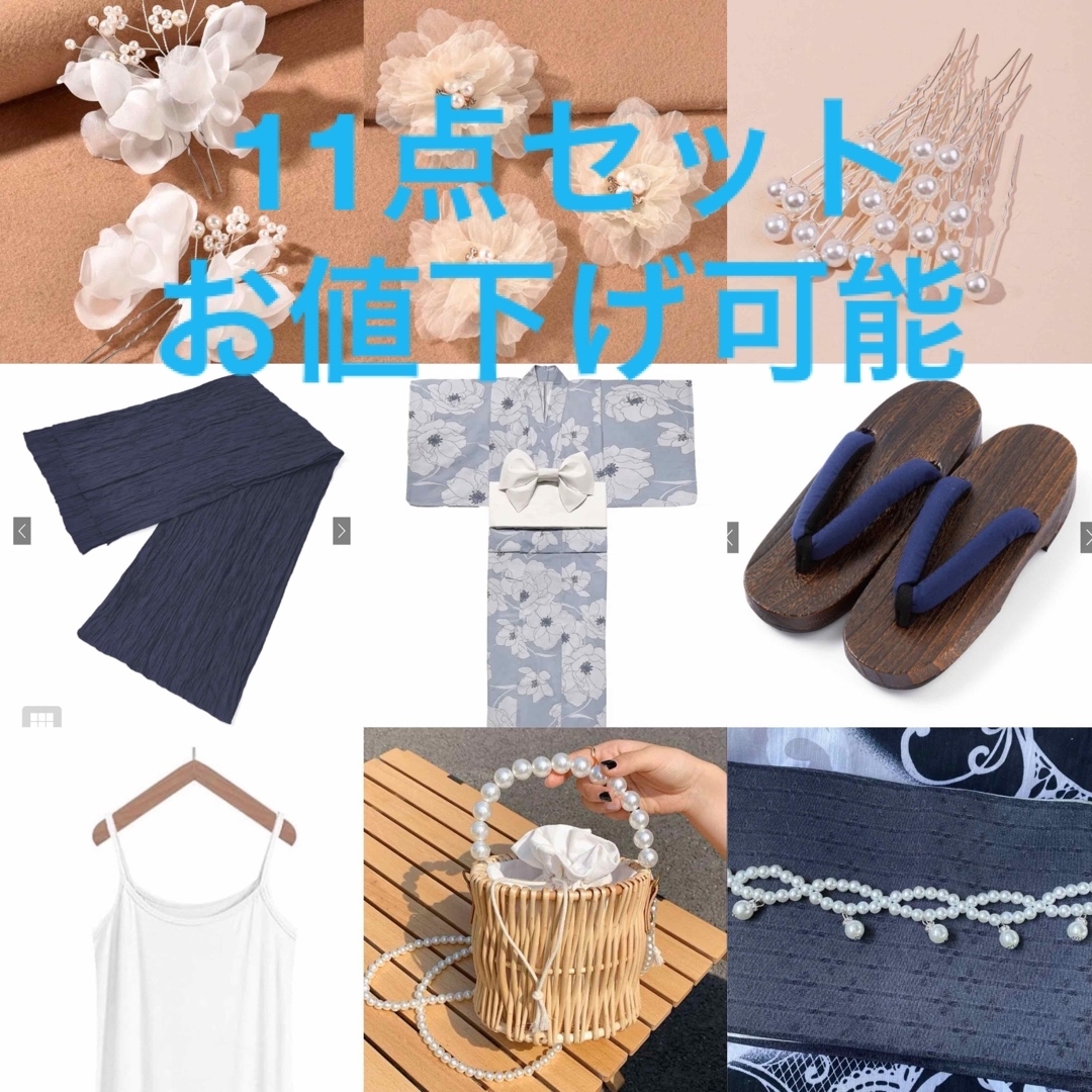 GRL - 翌日発送grl 花柄浴衣セットgi1412の通販 by momo_shop