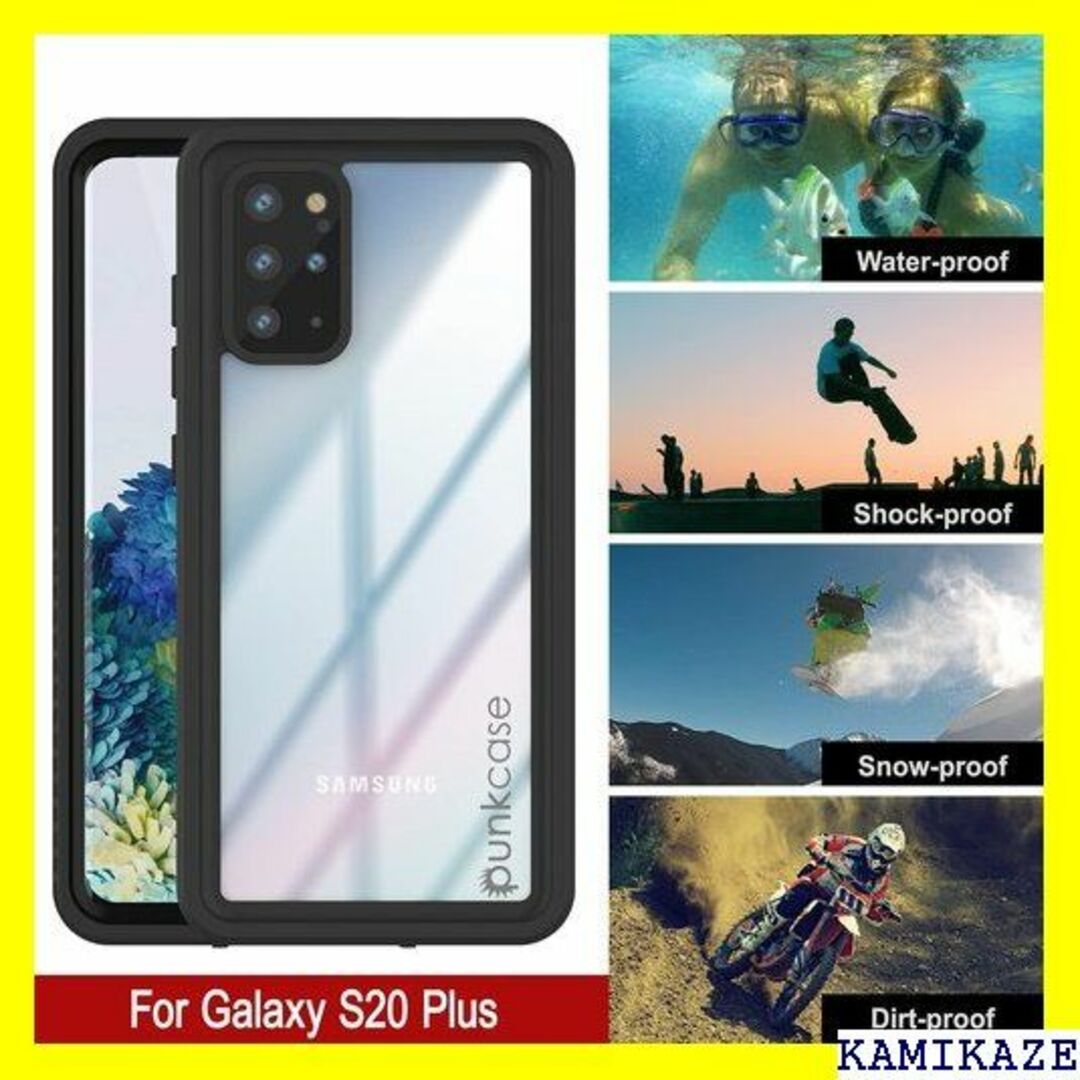 ☆在庫処分 PunkCase S20 Plus 防水 ケー