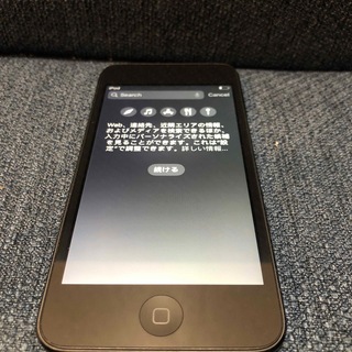 アイポッドタッチ(iPod touch)の Apple ipod touch 第7世代 128GB スペースグレイ(スマートフォン本体)