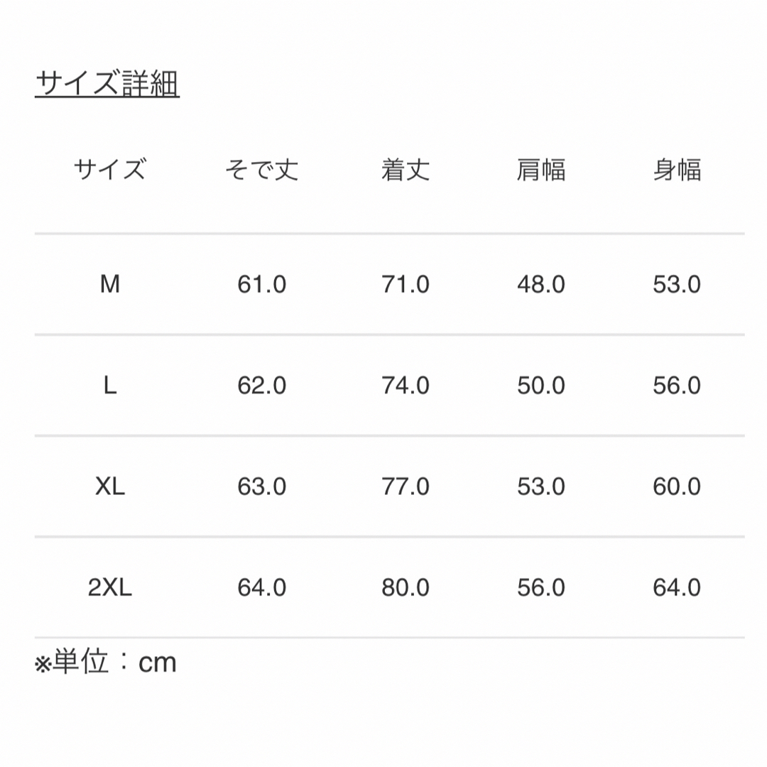 FR2 - fr2 anti country club M 長袖モックネック ゴルフウェアの通販