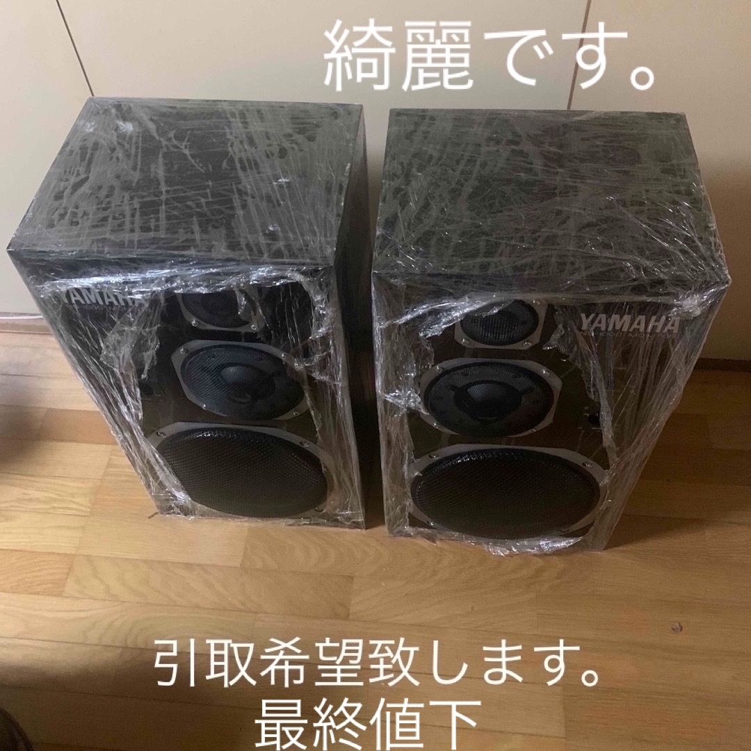 YAMAHA スピーカーNS-1000M31万番台【動作確認済み／極美品】