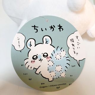 ちいかわ　クッション うさぎ 2点セット ぬいぐるみ クレーン アミューズ