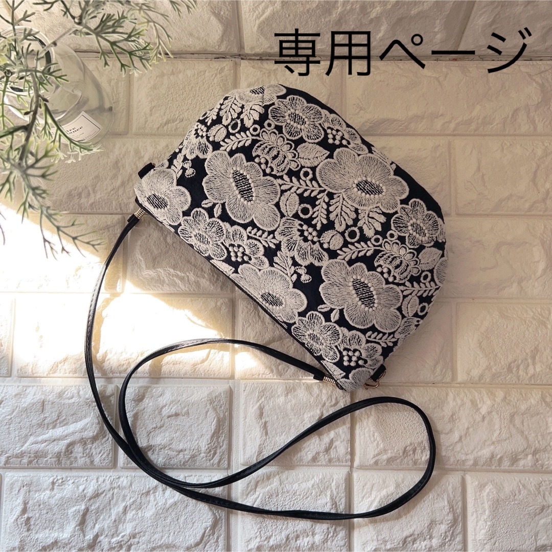 mina perhonen - ミナペルホネン ハンドメイド ポーチショルダー