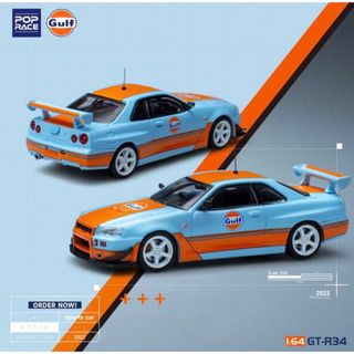 ニッサン(日産)のスカイライン  GTR r34  GULF  ガルフ  ミニカー(ミニカー)