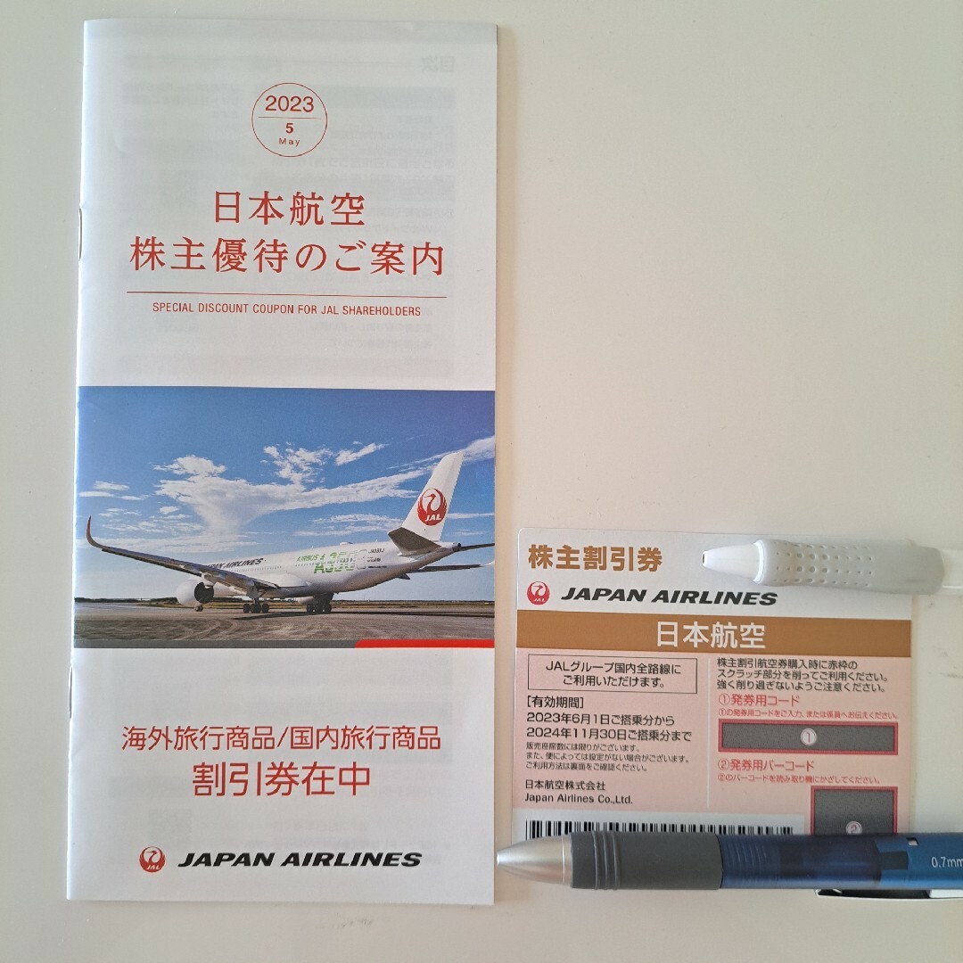 JAL(日本航空)(ジャル(ニホンコウクウ))の【株主優待券】JAL日本航空　1枚 チケットの優待券/割引券(その他)の商品写真