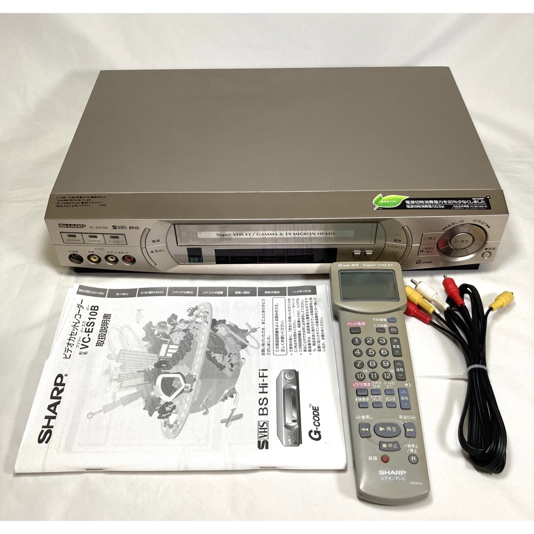 【整備済】SHARP VC-ES10B ビデオデッキ シャープ VHS