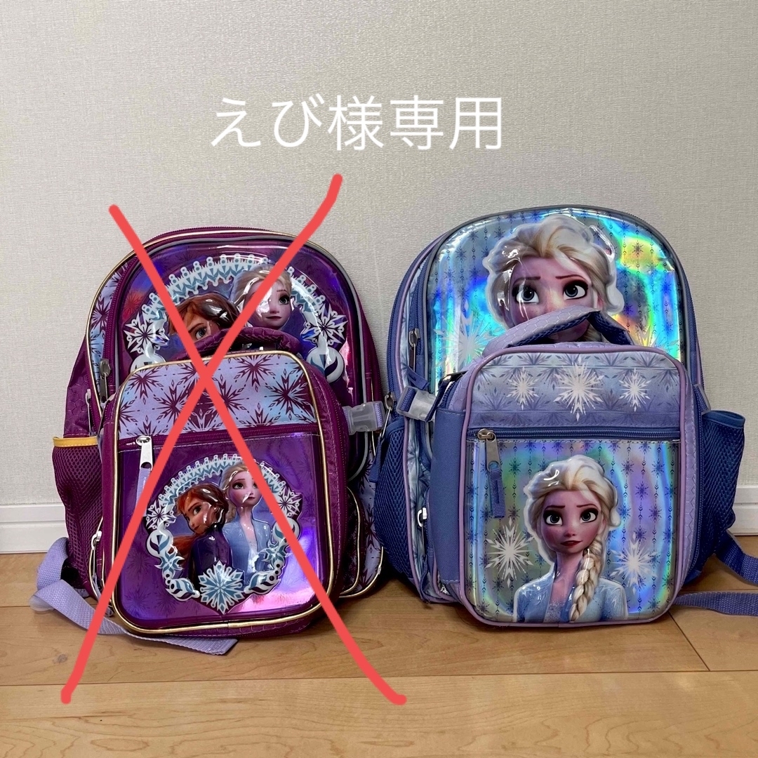 アナと雪の女王 - Frozen 2 エルサのランチバッグ付きバックパック