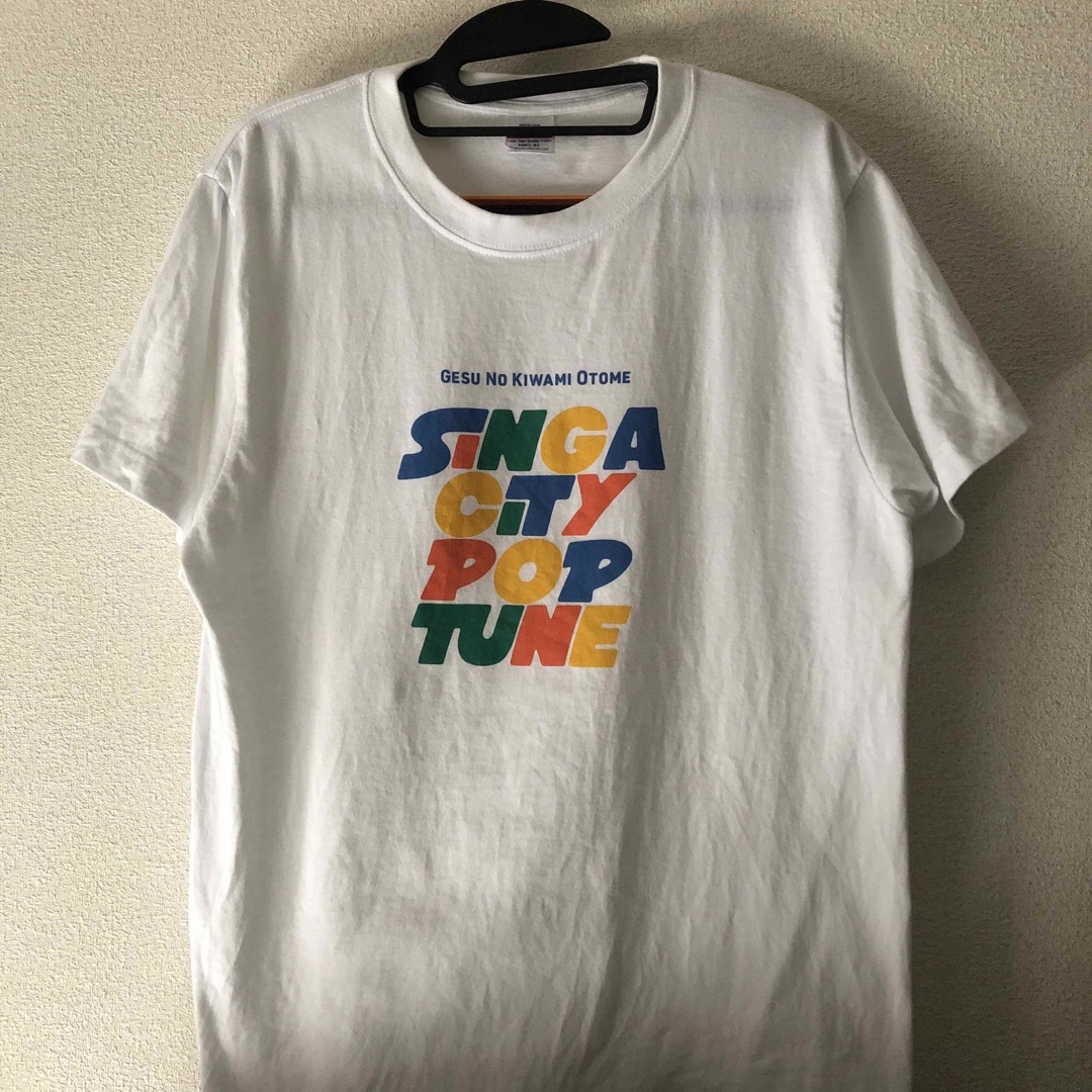 グッズ。 | ゲスの極み乙女 OFFICIAL WEBSITE