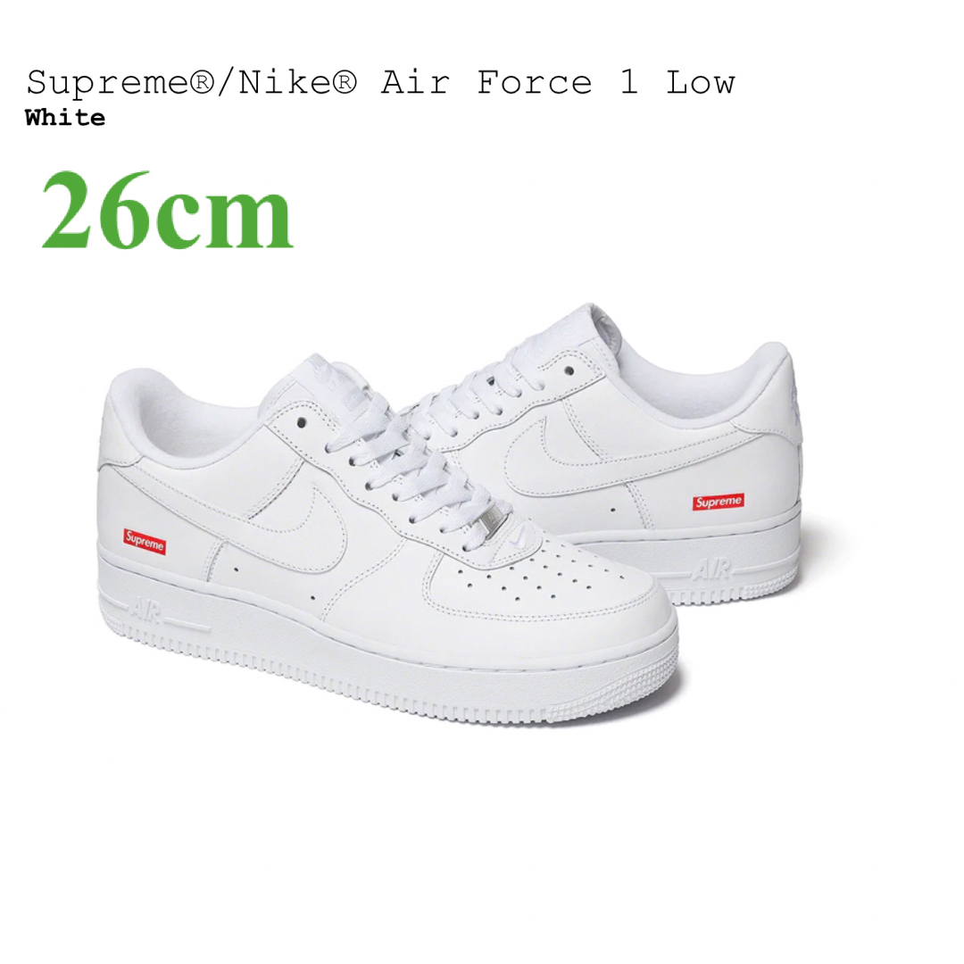 【美品】SUPREME x AIR FORCE 1 LOW ホワイト　26cm