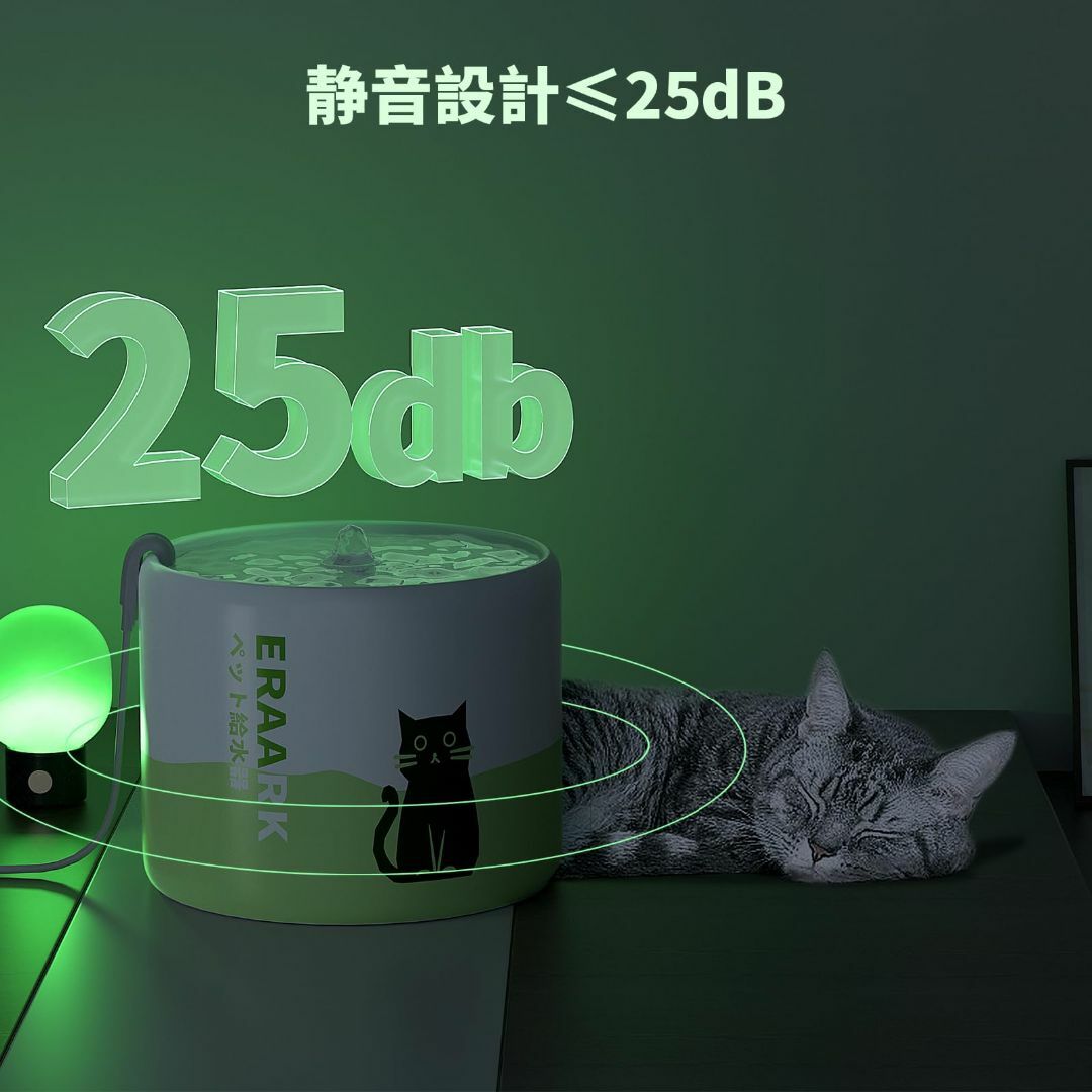 【パターン名:グリーン】ERAARK 猫 水飲み器 ペット ねこ 自動給水器2L