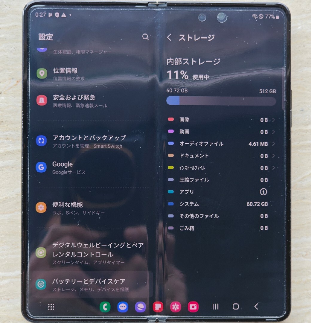 SAMSUNG(サムスン)の【中古美品】galaxy z fold4 512GB 韓国版 黒 スマホ/家電/カメラのスマートフォン/携帯電話(スマートフォン本体)の商品写真